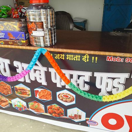 Hotel O Dheeraj Residency Bela Pratapgarh Exterior photo