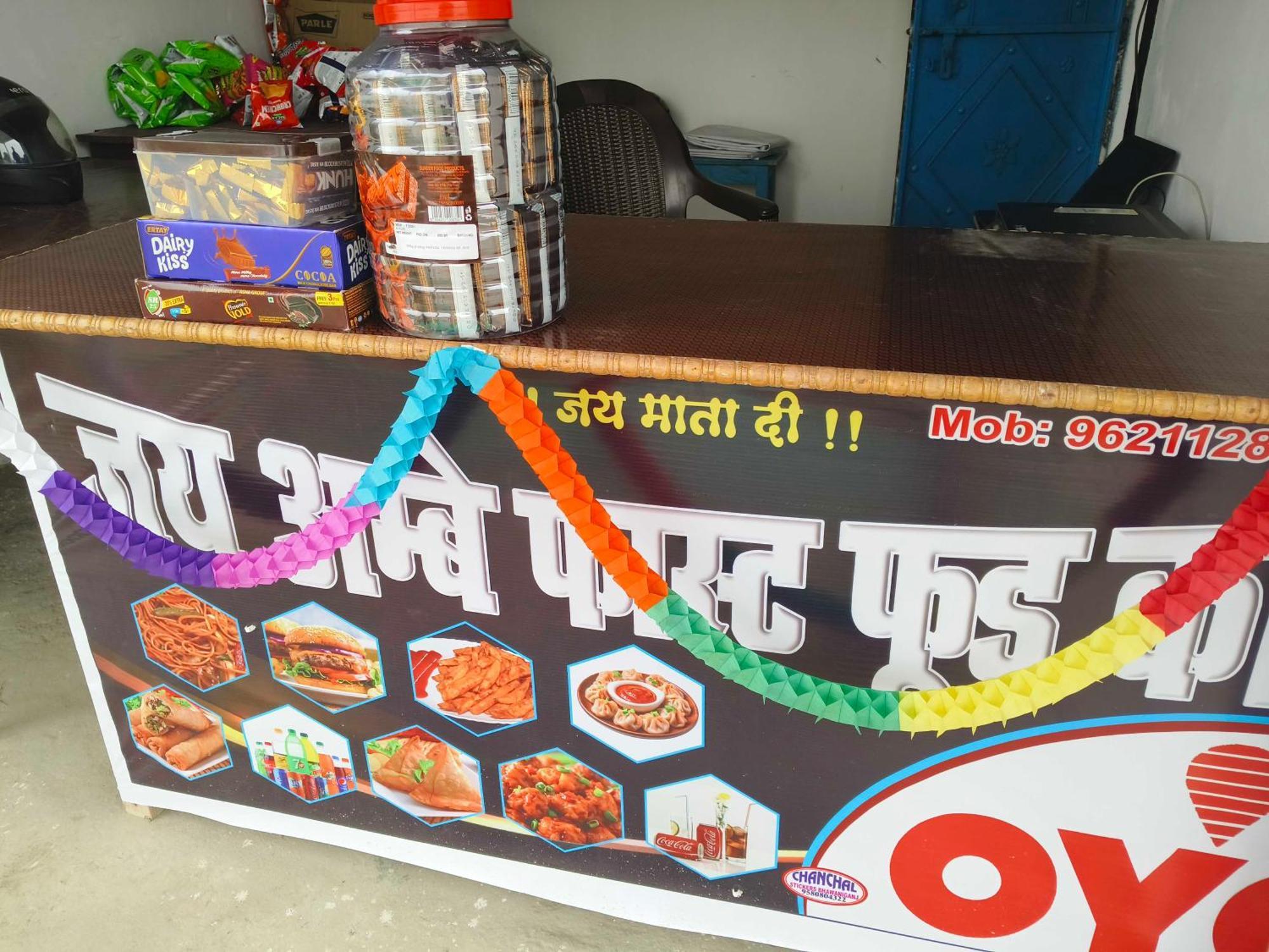 Hotel O Dheeraj Residency Bela Pratapgarh Exterior photo